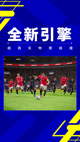 华体会体育彩票软件截图4